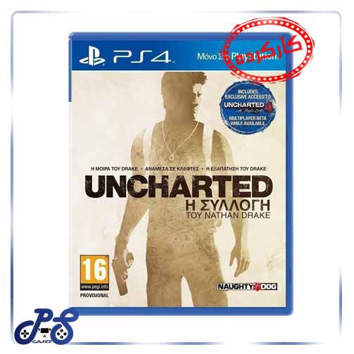 خرید بازی uncharted collection ریجن 2 برای PS4 کارکرده